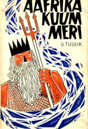 Aafrika kuum meri - Ülo Tuulik