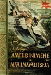 Amfiibinimene. Maailmavalitseja - Aleksandr Beljajev, (valge kiri seljal) Amfiibinimene. Maailmavalitseja - Aleksandr Beljajev, (valge kiri seljal)
