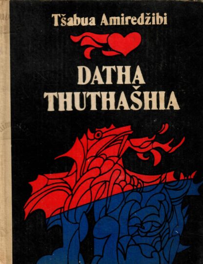 Datha Thuthašhia - Tšabua Amiredžibi