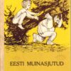Eesti muinasjutud vene õppekeelega koolidele Eesti muinasjutud vene õppekeelega koolidele
