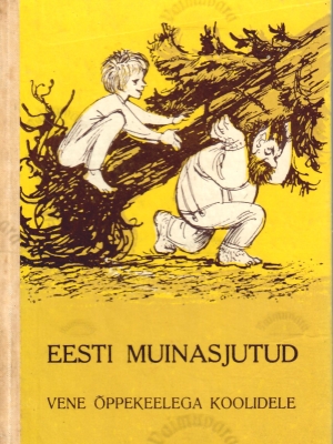 Eesti muinasjutud vene õppekeelega koolidele, 1973