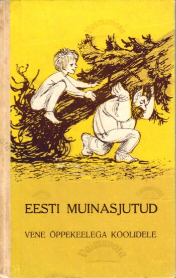 Eesti muinasjutud vene õppekeelega koolidele Eesti muinasjutud vene õppekeelega koolidele