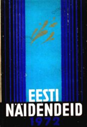 Eesti näidendeid 1972 - Reet Reiljan Eesti näidendeid 1972 - Reet Reiljan
