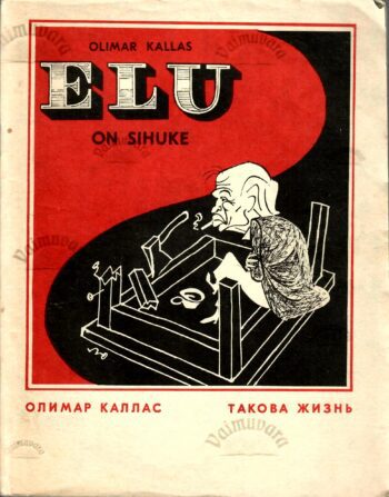 Elu on sihuke. Такова жизнь - Olimar Kallas