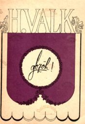 Gbzöh! Nalja- ja pilkepilte aastaist 1968-1974 - Heinz Valk Gbzöh! Nalja- ja pilkepilte aastaist 1968-1974 - Heinz Valk