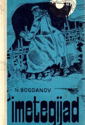 Imetegijad - Nikolai Bogdanov Imetegijad - Nikolai Bogdanov