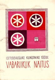 Isetegevuslike kunstnike tööde vabariiklik näitus 1963 Isetegevuslike kunstnike tööde vabariiklik näitus 1963