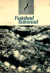 Kajakad kutsuvad Kajakad kutsuvad