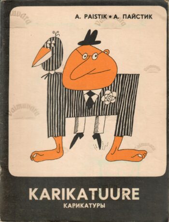 Karikatuure. Карикатуры - Avo Paistik Karikatuure. Карикатуры - Avo Paistik