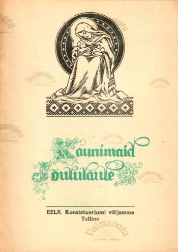 Kaunimaid jõululaule