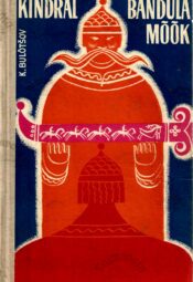 Kindral Bandula mõõk - Kirill Bulõtšov