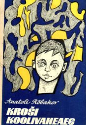 Kroši koolivaheaeg - Anatoli Rõbakov