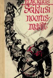 Seiklusi noorusmaalt - Elar Kuus Seiklusi noorusmaalt - Elar Kuus
