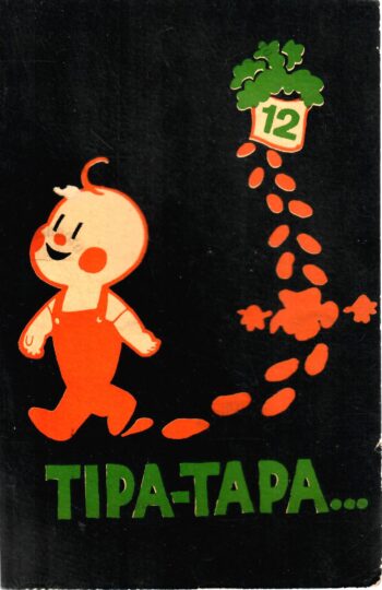 Tipa-tapa 12. Tartu VIII keskkooli almanahh Tipa-tapa 12. Tartu VIII keskkooli almanahh