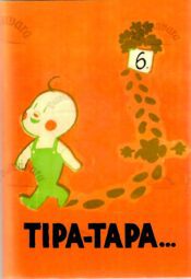 Tipa-tapa VI. Tartu VIII keskkooli almanahh Tipa-tapa VI. Tartu VIII keskkooli almanahh