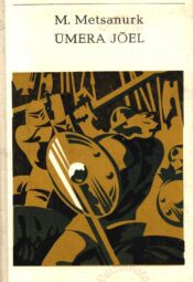Ümera jõel - Mait Metsanurk, 1974 Ümera jõel - Mait Metsanurk, 1974