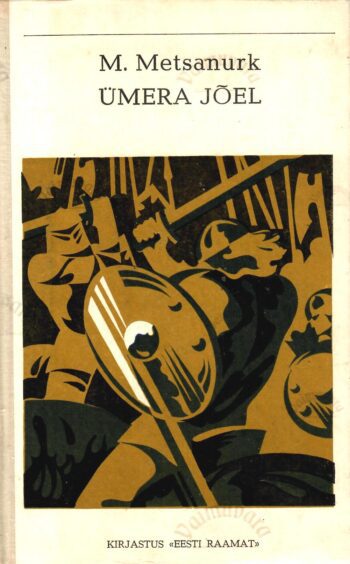 Ümera jõel - Mait Metsanurk, 1974 Ümera jõel - Mait Metsanurk, 1974