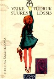 Väike tüdruk suures lossis - Helena Šmahelova, 1969