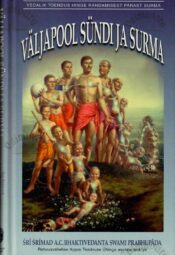 Väljapool sündi ja surma