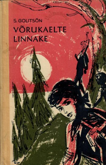 Võrukaelte linnake - Sergei Golitsõn Võrukaelte linnake - Sergei Golitsõn