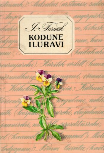 Kodune iluravi - Inna Tarmak