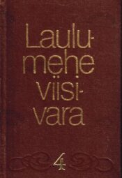 Laulumehe viisivara. 4. osa Laulumehe viisivara. 4. osa