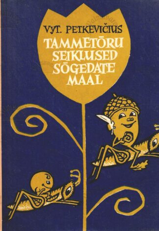 Tammetõru seiklused Sõgedate maal - Vytautas Petkevičius