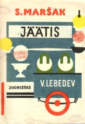 Jäätis - Samuil Maršak
