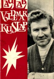 Laulab Voldemar Kuslap Laulab Voldemar Kuslap
