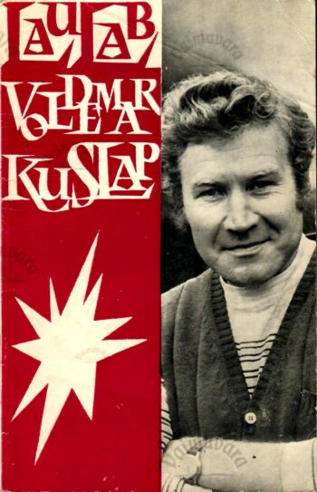 Laulab Voldemar Kuslap Laulab Voldemar Kuslap