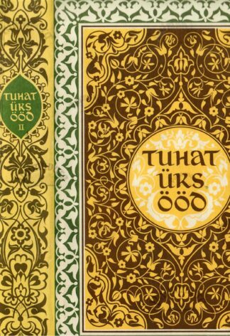 Tuhat üks ööd I-II. Valitud lugusid