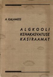 Algkooli kehakasvatuse käsiraamat - Aleksander Kalamees 1936 Algkooli kehakasvatuse käsiraamat - Aleksander Kalamees 1936.a