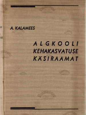 Algkooli kehakasvatuse käsiraamat – Aleksander Kalamees 1936.a