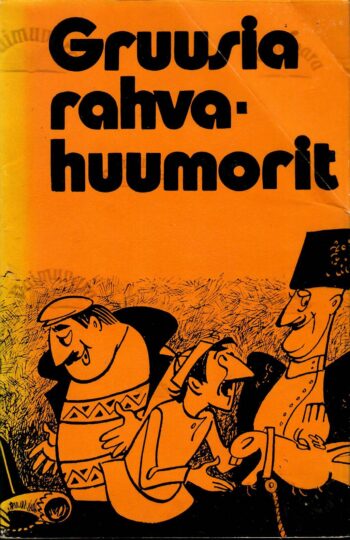 Gruusia rahvahuumorit Gruusia rahvahuumorit