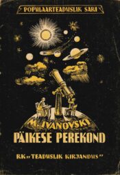 Päikese perekond - Mihhail Ivanovski Päikese perekond - Mihhail Ivanovski