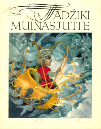 Tadžiki muinasjutte. Saja rahva lood, 1976 Tadžiki muinasjutte. Saja rahva lood
