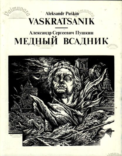 Vaskratsanik / Медный всадник - Aleksandr Puškin