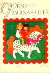 Vene muinasjutte. Saja rahva lood_Vaimuvara Vene muinasjutte. Saja rahva lood