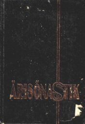 Inglise-eesti ja eesti-inglise ärisõnastik Inglise-eesti ja eesti-inglise ärisõnastik
