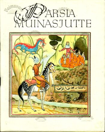 Pärsia muinasjutte. Saja rahva lood Pärsia muinasjutte. Saja rahva lood