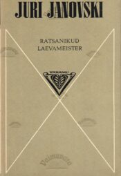 Ratsanikud. Laevameister - Juri Janovski