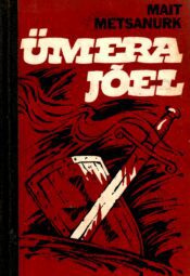 Ümera jõel - Mait Metsanurk 1986 Ümera jõel - Mait Metsanurk 1986