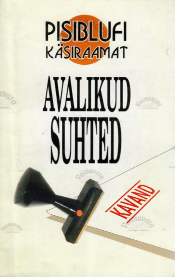 Avalikud suhted - Basil Saunders, Alexander C. Rae