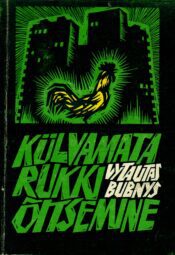 Külvamata rukki õitsemine - Vytautas Bubnys Külvamata rukki õitsemine - Vytautas Bubnys