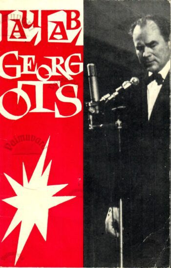 Laulab Georg Ots Laulab Georg Ots