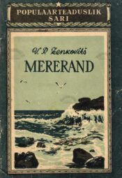 Mererand - Vsevolod Zenkovitš Mererand - Vsevolod Zenkovitš