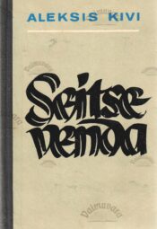 Seitse venda - Aleksis Kivi 1971 Seitse venda - Aleksis Kivi 1971