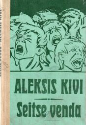 Seitse venda - Aleksis Kivi 1983 Seitse venda - Aleksis Kivi 1983