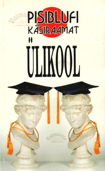 Ülikool - Robert Ainsley