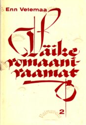 Väike romaaniraamat 2. osa - Enn Vetemaa Väike romaaniraamat 2. osa - Enn Vetemaa